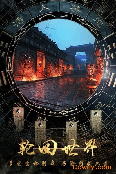地灵曲小米客户端 游戏截图